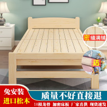 Childrens single bed Small apartment type folding bed Household 1 meter 2 solid wood bed Modern simple office lunch break Adult