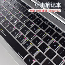 Xiaomi Pro15 6 notebook Air13 3Ruby keyboard film RedmiBook13 Redmi 14 second generation computer 16-inch enhanced version of Ruilong G game Book 1