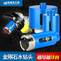 Special hole opener for angle grinder marble stone ceramic tile sintered water drill bit Pebble granite drilling drill
