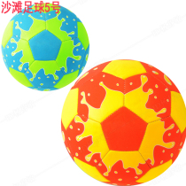 Beach waterproof football No 5 T cloth football Neoprene diving fabric material Beach game water football