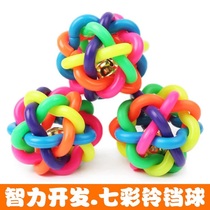 Dog toy bite-resistant funny Bell toy sound ball molars colorful ball Bell ball Bell ball dog love to play like