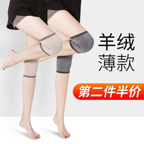 Knee pads warm old cold legs male Women paint knee pain sheath joints cold-proof elderly special inside wear no trace