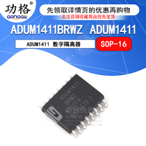 Patch ADUM1411BRWZ ADUM1411 SOP-16 Digital Isolator