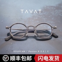 TAVAT Italian handmade brand authorized store hot SOUPCAN series PR2 0C full frame myopia glasses frame