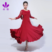 Duoqiao modern dance ballroom dance dress womens new waltz dance suit national standard dance competition performance dress long skirt