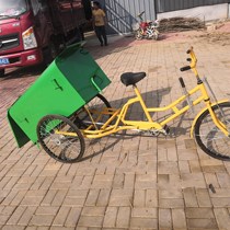 Fully enclosed human sanitation vehicle outdoor cleaning tricycle small electric cleaning vehicle sanitation tricycle garbage truck