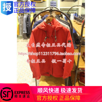 Aigo womens jacket STELLA NEW AIGLE 8102185081 8102185082 8102185083