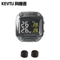 KEVTU Keweitu motorcycle tire pressure monitor built-in T1S two tire pressure detector equipment