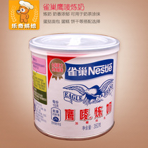 Nestlé Eagle Mark condensed milk sugary Condensed Milk egg tart liquid tea milk dessert baking raw material 350g