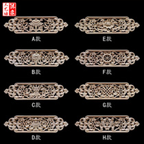 Tibetan wood carving decal Auspicious eight treasures rectangular hollow solid wood flower sheet patch wood flower Dongyang wood carving