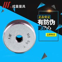 Measured thread ring specification M2M2 5M3M4M5M5M6M7M8M9M11M12M14