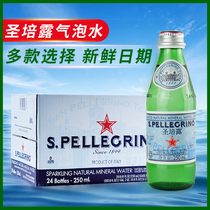 San Pellegrino Sparkling Water 250 500 750ml Italian inflatable natural mineral water with gas soda Alkaline water