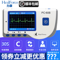 Likang ECG detector PC-80B electrocardiogram machine ECG instrument Heart monitor Home medical ECG monitor