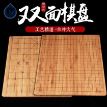 Chinese chess full range of creative upscale with board special five sub-chess and Go disc two-in-one