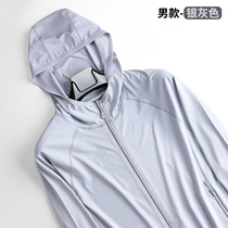 Uf50 sunscreen clothes men and women 2021 summer camouflage couple Ice Silk thin sports outdoor UV coat