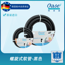 Germany Eurasian Se original fish pond filter plastic hose fittings Pond filtration system circulation accessories hose