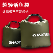 Live fish bag waterproof thick portable Qiankun bag wear-resistant extra large fish bag transport bag folding live fish bucket fishing gear