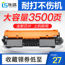 Even Sheng applies Canon CRG-047 selenium drum LBP112 lbp113w printer cartridge imageCLASS MF112 MF113w all-in-one