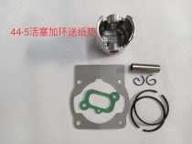 Lawn mower brush cutter 40-5 two-stroke 430 lawn mower 44-5 cylinder cylinder liner piston ring assembly