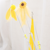 Sunflower funny cat stick self-Hi grinding tooth resistant feather Bell fairy stick cat toy cat toy cat toy