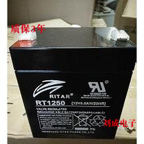 RITAR Ruida battery RT1250 12v5ah battery lead-acid maintenance-free 12V battery