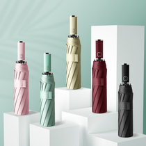 Automatic umbrella sunny and rainy dual-use sunshade female folding male student handsome wind-resistant reinforced thickened oversized umbrella