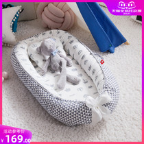 Newborn bionic bed portable bed baby crib security security bed bed anti-pressure bb anti-shock