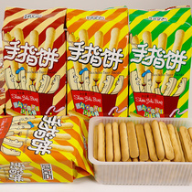 Tasty Fingers Biscuit bulk Multi-taste Small packaged Bear Words Children snacks snack Snack Whole Boxes Food Year Goods