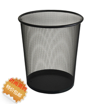 Iron net trash can rust-proof household metal trash basket thickened barbed wire waste paper basket uncovered toilet trash can