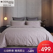 Kasa Tianjiao cotton jacquard four-piece calvin kefenou style combed cotton jacquard solid color four-piece set