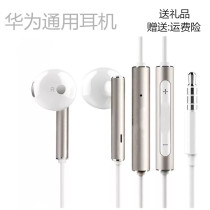 Applicable honor20lite ear machine line Huawei glory 20 youthful version metal LRAAL00 In-ear Bass