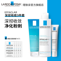 Refuquan oil control water emulsion set moisturizing and shrinking pores oil acne muscle acne salicylic acid