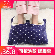 If you still have a warm foot treasure artifact winter electric foot warmer cover heating wild mountain flower the team wants to smoke
