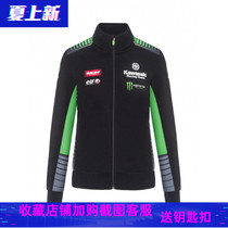 2019 Spring and Autumn New Motorcycle Riding Sweatshirt Motorcycle Jacket Machine Car Car Racing Clothing Knight Top Sweater Men