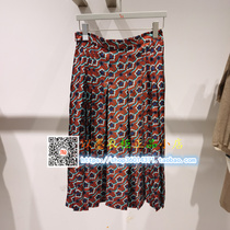 ERDOS Ordos domestic counter 2020 Autumn Winter skirt E206M0081-3190