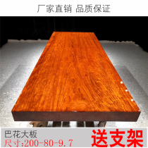 NF Ba flower board 200-80-9 7 Solid Wood tea table tea table coffee table whole piece Brazilian rosewood log table top