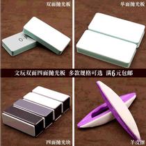 New 3000 silver polishing plate 5000 portable 8000 mesh Amber tool jewelry metal walnut polishing cotton simple