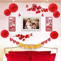 Wedding bedroom womans wedding Chinese wedding room flower atmosphere decoration decoration set wedding supplies
