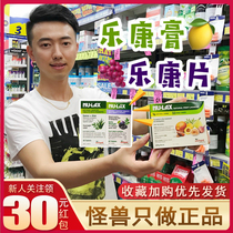 Australia Nu-lax Lekang paste tablets 40 non-lekang paste natural fruit and vegetable fiber aloe vera original prune flavor