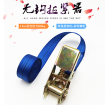 2 tons hookless cargo strap tensioner 1t25mm car tensioner Luggage tensioner 5 tons fast strap