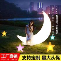 Square activity solar net red moon swing chair high-end commercial creative hanging basket goddess children Modern