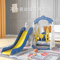 Childrens slide indoor home multifunctional slide swing combination small amusement park baby toy basketball stand