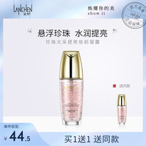 Blue show official website Pearl makeup cream cream brightens skin tone student makeup before makeup moisturizing concealer invisible pores
