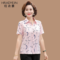 2022 mid-aged womens dress shirt collar short sleeve T-shirt 50-year-old foreign piste mom dress with slim blouse new product