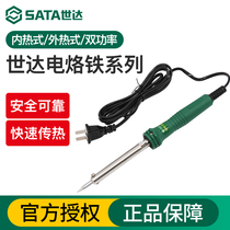 Starwood Electric Soldering Iron Household Tin Gun Repair Welding Adjustable Internal Heat Constant Temperature Electric Lo Soldering Iron Electric Soldering Pen