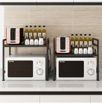 Stainless steel kitchen microwave oven shelf Oven shelf countertop retractable multi-function rice cooker storage bracket