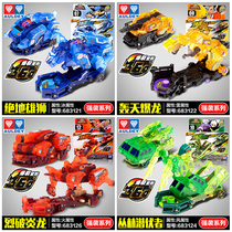 Blaster 1 Gen 3 Jedi Male Lion Blast Heavenly Tyrannosaurus Jungle Skulker Origin Star God Child Transformation Toy 4