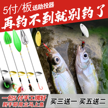 White melon seeds sequined flying flies Luya bait fresh water cocked horse mouth roofei special kill set tied fake bait booster