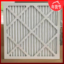 Primary effect filter bag air filter panel type G4 central air conditioning filter Guoxiang Jinteng filter