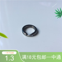 Ailiang Luya(flattened Luya steel ring)10 pieces 0 round double ring sequins iron plate Mino pencil vib